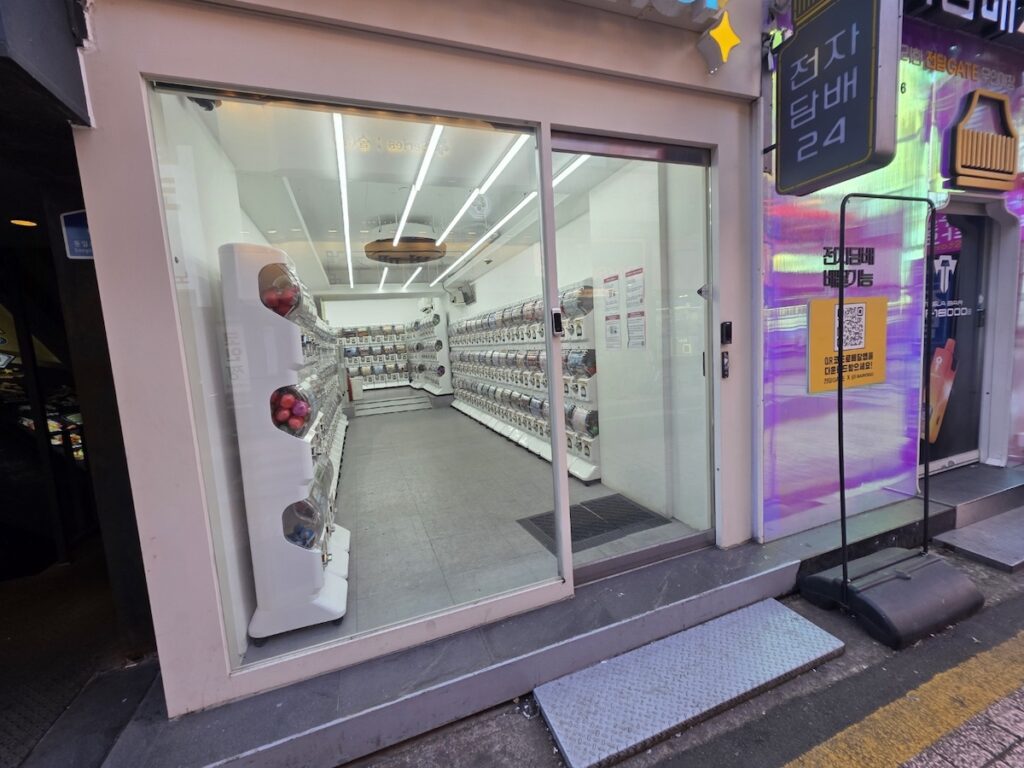 The entrance of a 24-hour unmanned shop in Korea, showcasing the mix of different retail concepts. The entrance of a 24-hour unmanned shop in Korea, showcasing the mix of different retail concepts.