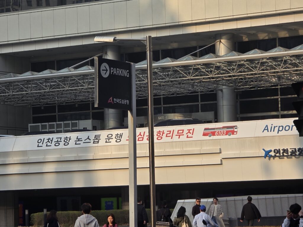 Escalator inside Korea City Air Terminal CALT leading to the 2nd-floor 6103 Limousine bus boarding area.