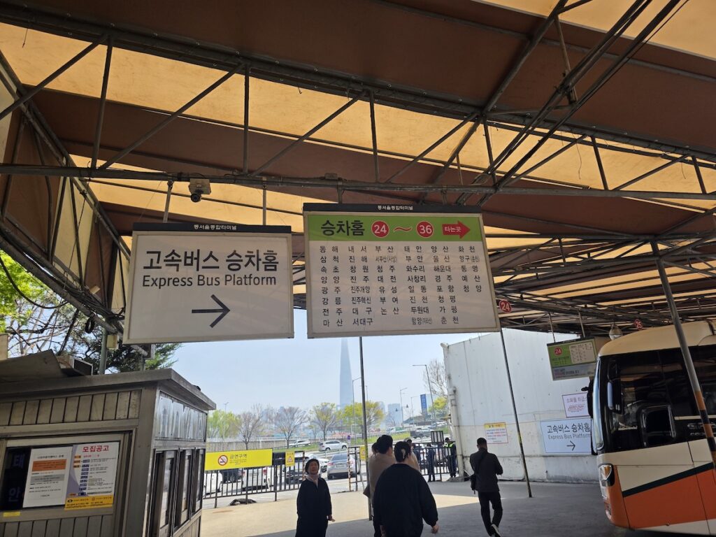 A directional sign for the Express Bus Platform at Dongseoul Bus Terminal Guide.