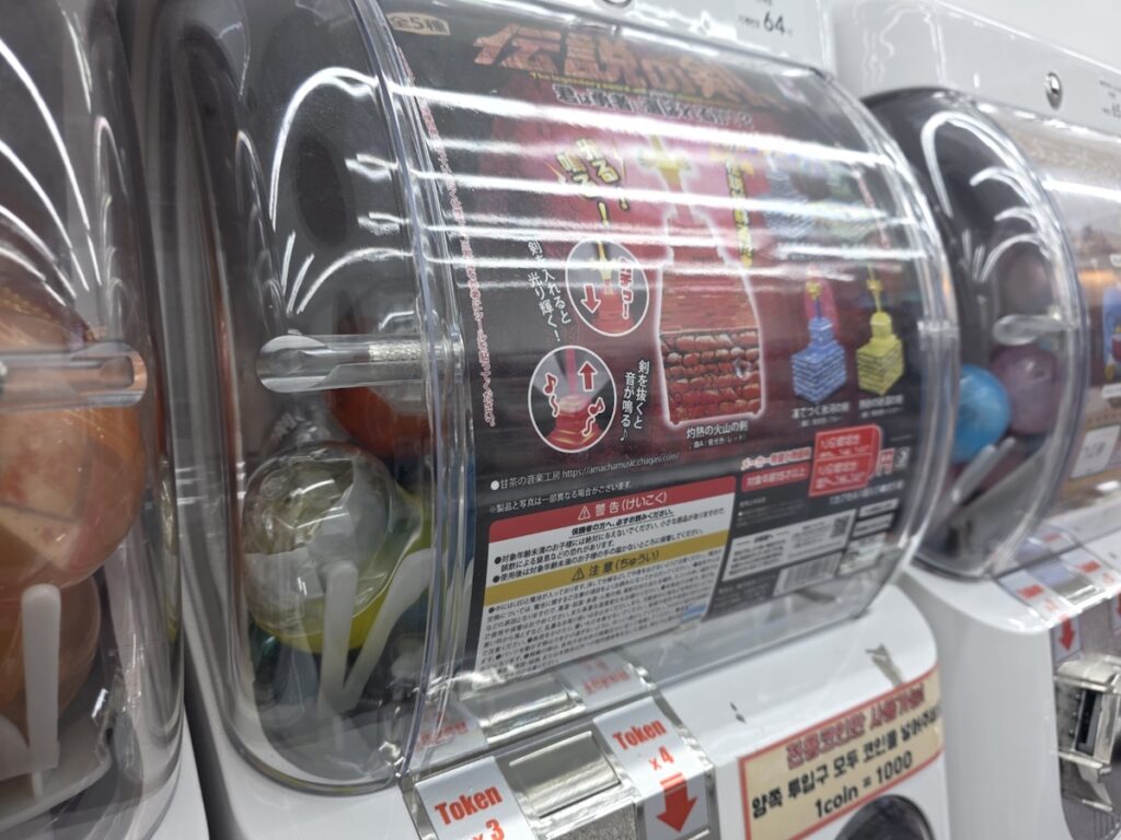 gacha-machine-capsule-toy-selection Close-up of various capsule toy (Gacha) machines in an unmanned Korean shop.