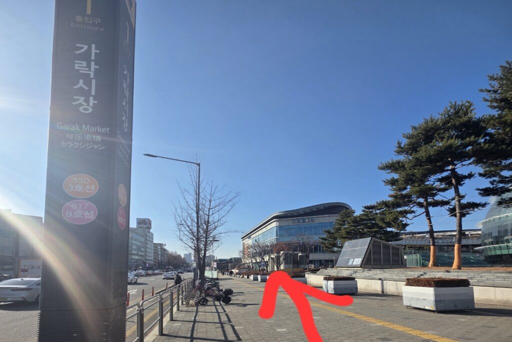 garak-market-station-subway-exit Garak Market Station Exit 1, providing direct access to the Garak Mall seafood section.