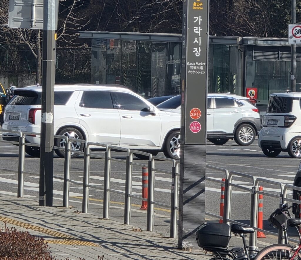 garak-market-station-subway-info Korea Travel: Subway Lost & Found Guide - Garak Market station information for travelers