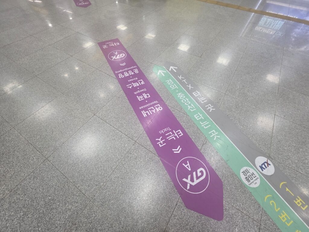 gtx-a-seoul-guide-2026-purple-line-navigation Purple floor navigation graphics directing commuters to the GTX-A tracks at a transit hub.