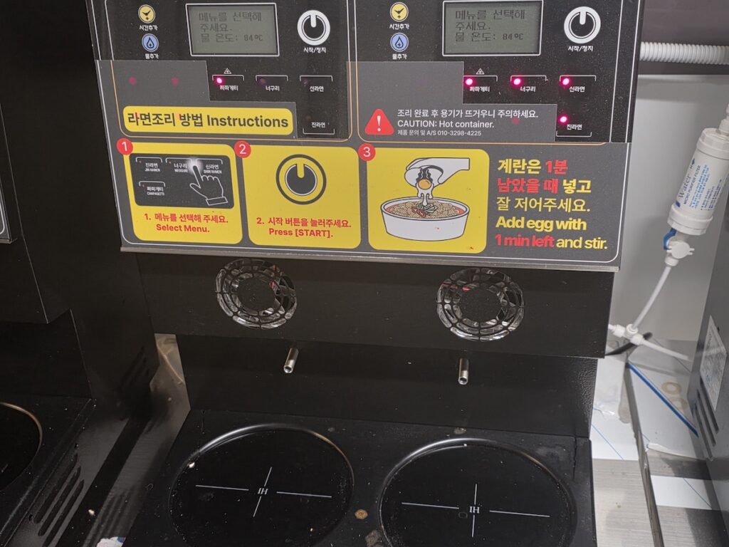 han-river-ramyeon-cooking-machine-buttons Han River ramyeon cooking machine buttons with English and Korean instructions