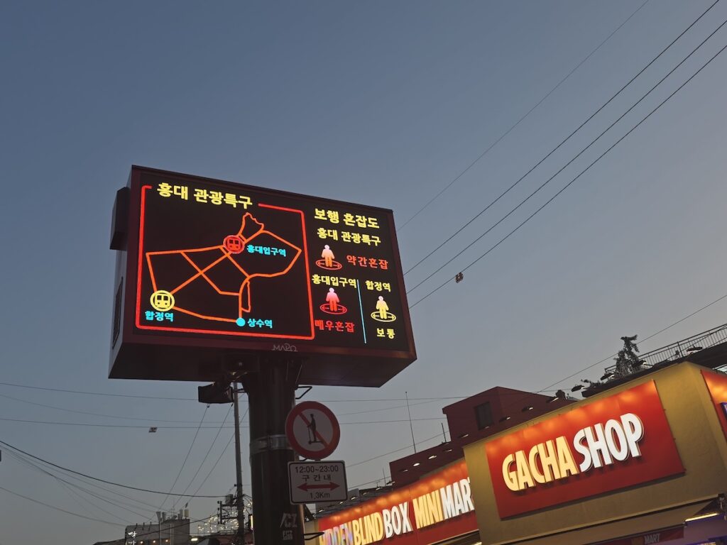 hongdae-tourist-zone-crowd-map A Hongdae tourist zone crowd information sign, helping explain is Hongdae too crowded during busy evening hours