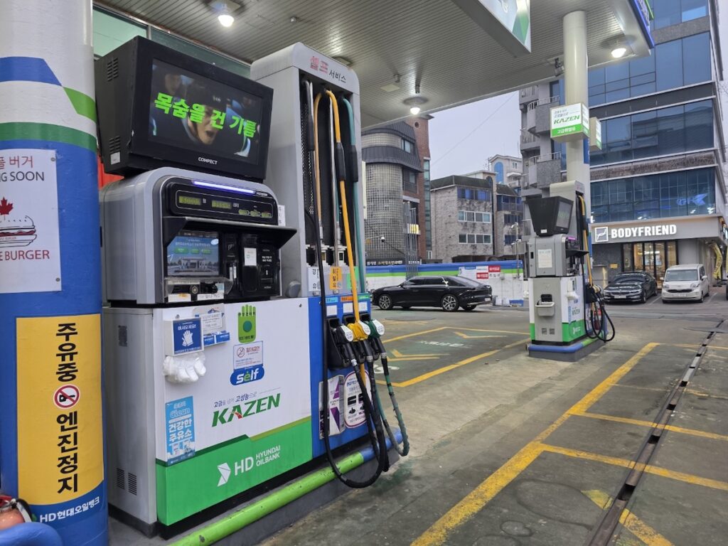 hyundai-oilbank-self-service-station-seoul A modern Hyundai Oilbank branch illustrating a typical **Self Service Gas Station Korea** for foreign drivers.