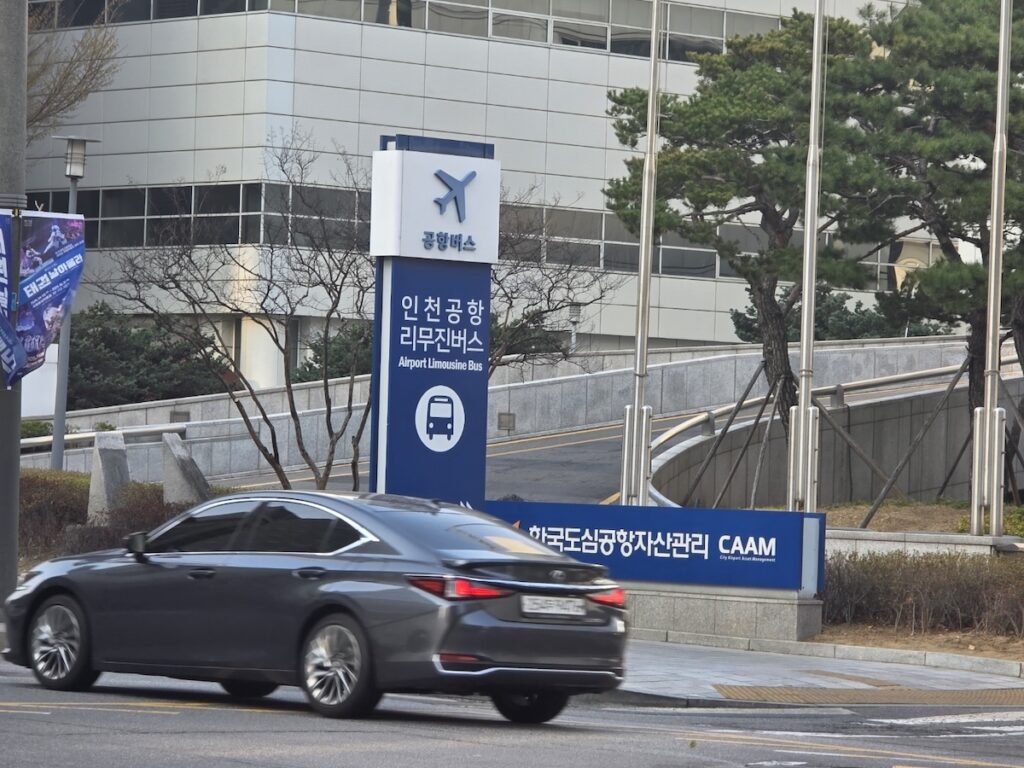 incheon-airport-to-gangnam-limousine-bus-stop-sign The official blue street sign for the Incheon Airport Limousine Bus in front of the Korea City Air Terminal CALT.