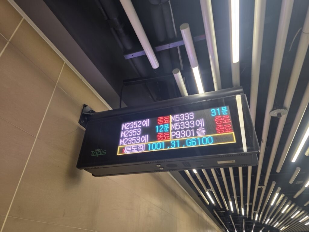 Real-time bus arrival display at Jamsil Station Transfer for metropolitan buses M5333 and P9301.