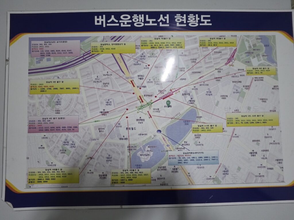 jamsil-station-transfer-underground-bus-terminal A wide interior view of the Jamsil Station Transfer area leading to the Metropolitan Bus Transfer Center gates.