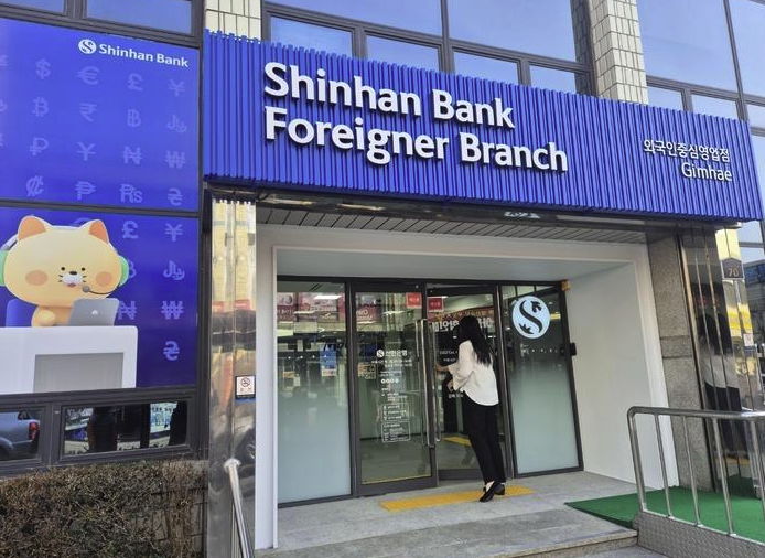 Documents required to open a bank account in Korea for foreigners including ARC and passport