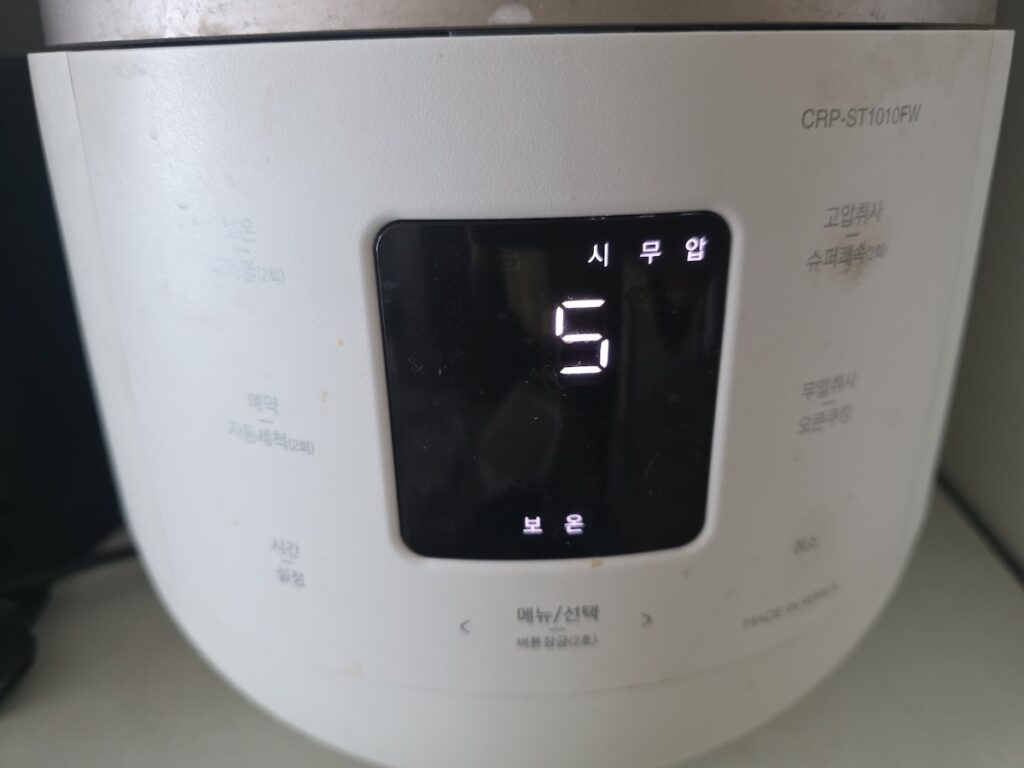 Korea Lifestyle: Best Rice Cooker Guide - Cuckoo CRP-ST1010FW model with Twin Pressure technology.