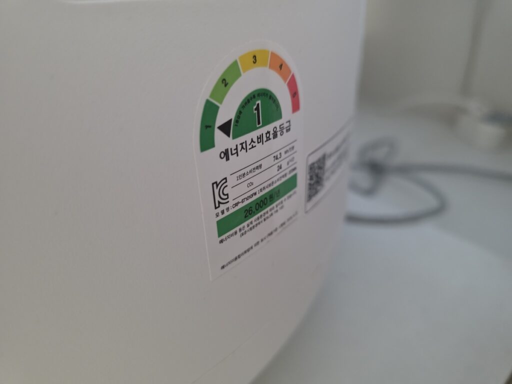 korea-lifestyle-best-rice-cooker-guide-energy-grade Korea Lifestyle: Best Rice Cooker Guide - Energy Efficiency Grade 1 label for tactical savings.