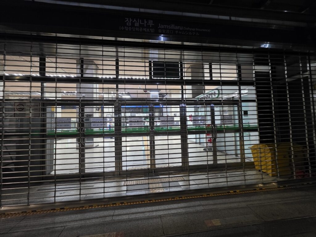 modern-seoul-subway-late-night-closed-shutter The heavy steel shutters of a Seoul subway station closed after the last train, a crucial tip to **Experience the Modern Seoul Subway** safely at night.