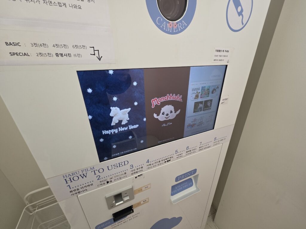 private-sanctuary-photo-booth-seoul nside a private sanctuary: the curtained booth area of a 24-hour Korean photo booth.