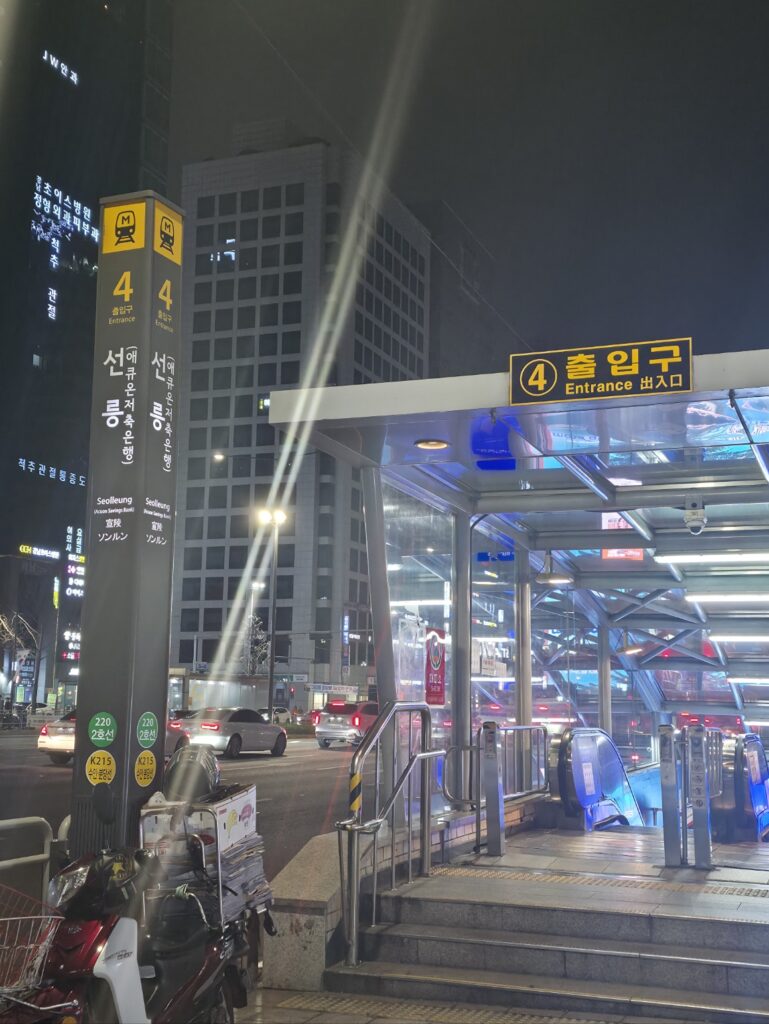 The business district around Seolleung Station, with tall office towers and clean, organized streets.