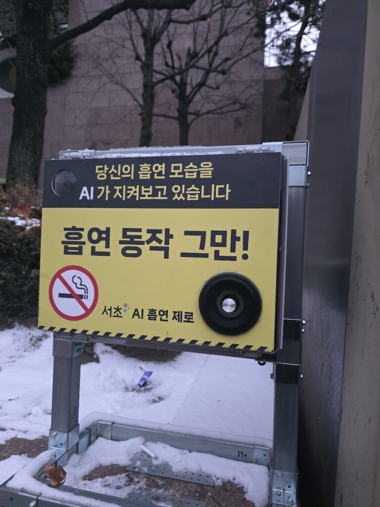 seoul-ai-smoking-detection-system-warning ai smoking detection system in seoul warning smokers in a non smoking area with automated voice alert