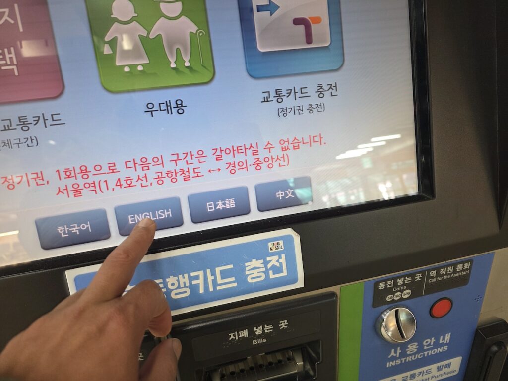 Seoul Climate Card vs T-Money Card comparison shown at a Seoul subway recharge machine