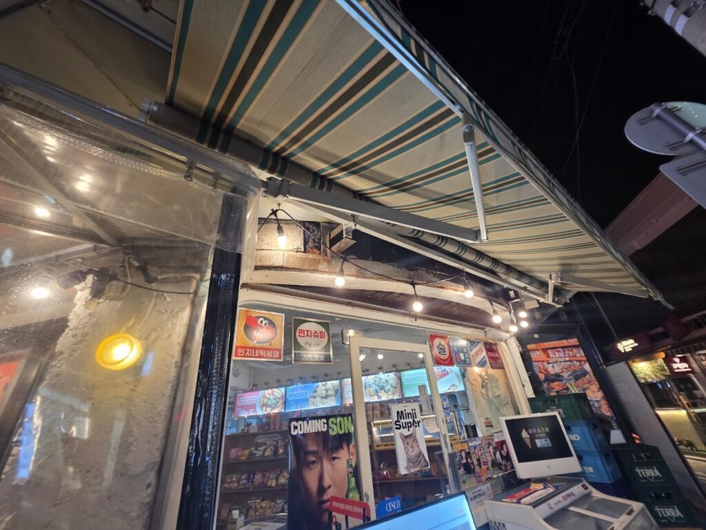 seoul-east-guide-2026-commercial-hustle-storefront A close-up of a vibrant storefront in the Konkuk University district, representing the intense competition in Seoul East Guide 2026.