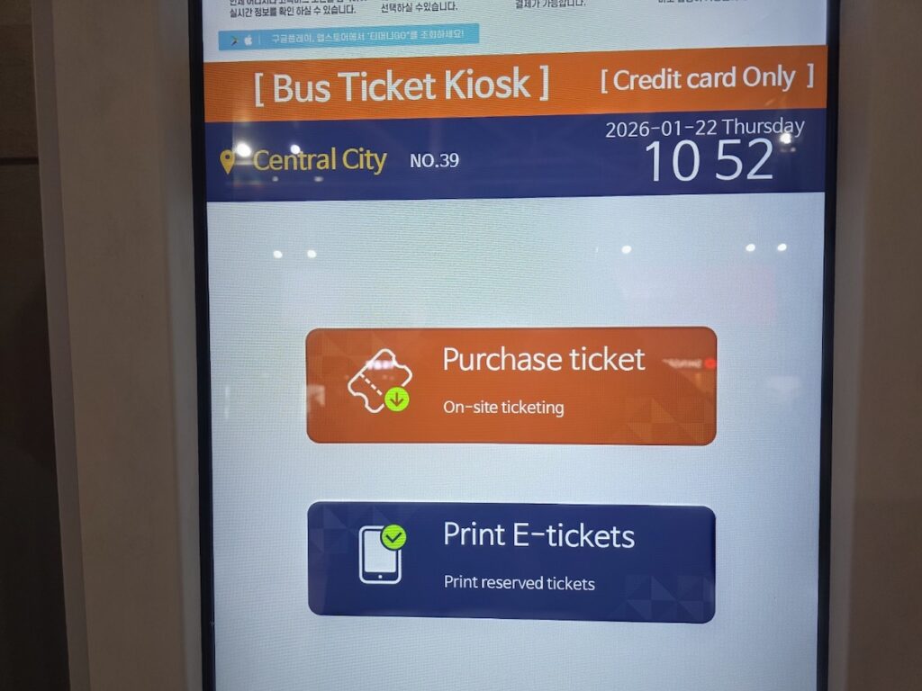 seoul-express-bus-terminal-guide-english-kiosk An English interface on a Seoul Express Bus Terminal Guide kiosk showing options for purchasing or printing tickets.