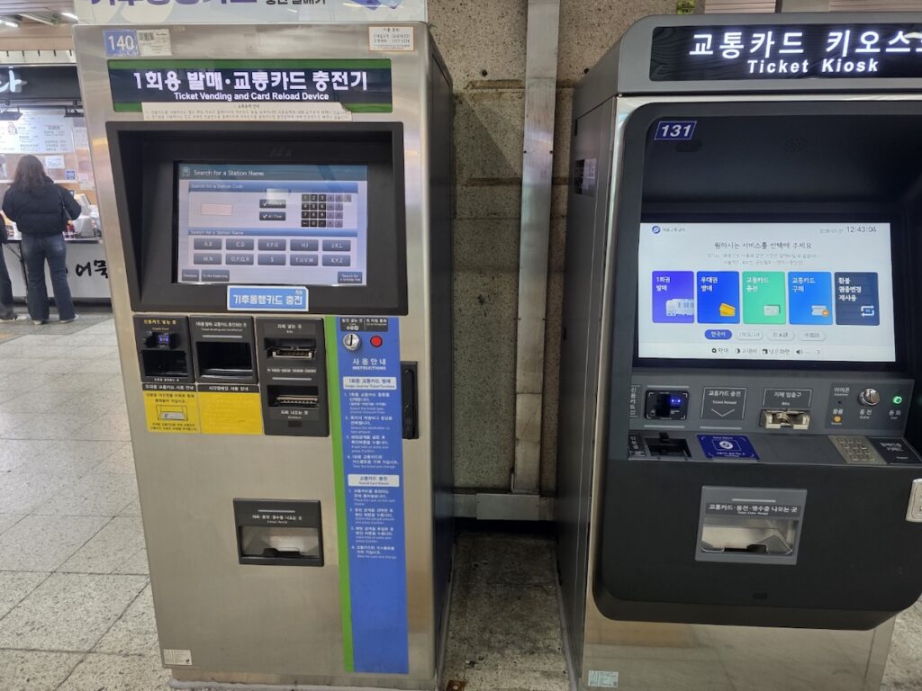 seoul-subway-kiosk-guide-destination-search An interactive map and alphabet-based keypad on the Seoul Subway Kiosk Guide interface for travelers to search and select their destination station.
