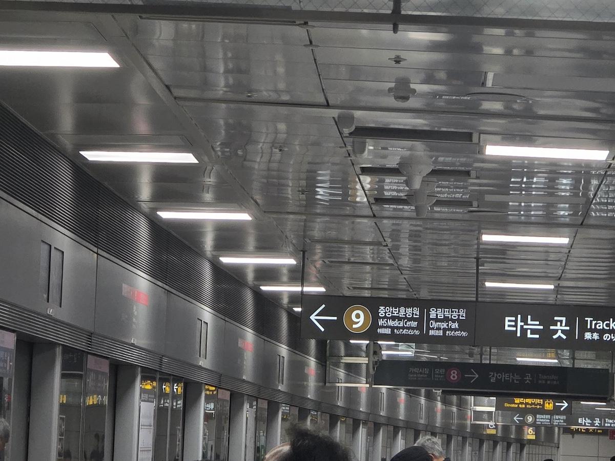 Line 9 Bus The Ultimate Survival Guide to Seoul Subway Line 9 (2026): Express vs ...