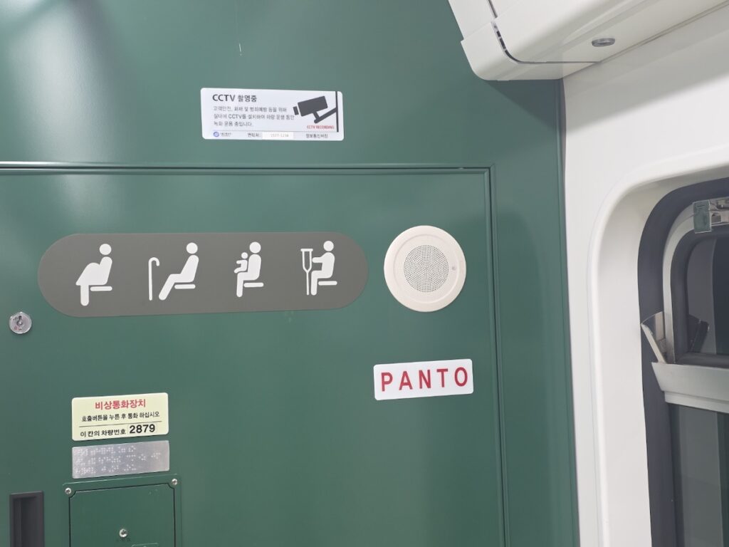 seoul-subway-priority-seating-etiquette Yellow priority seating inside a train, reflecting the strict Seoul subway child fare and age protocols.