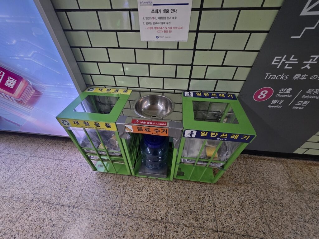 seoul-subway-recycling-system A clean and organized recycling station for liquids, paper, and plastic inside a Seoul subway station.