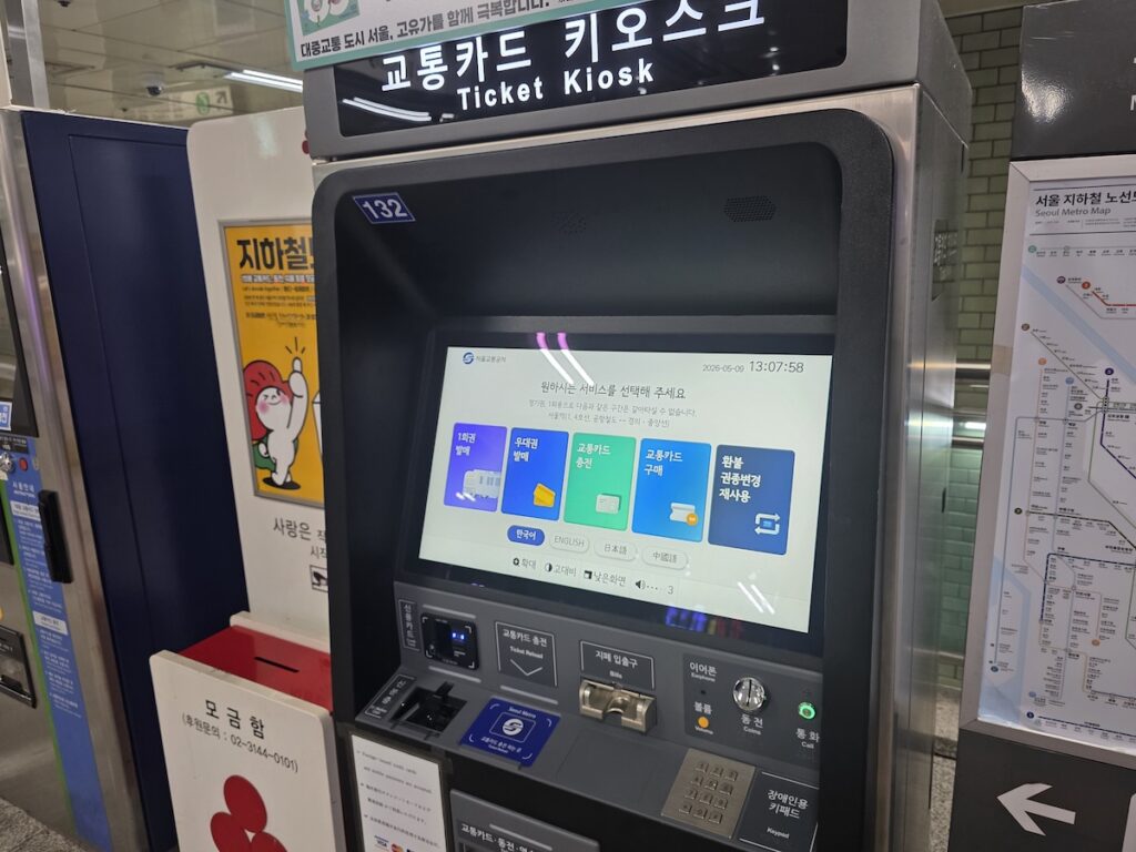An automated Seoul Metro ticket kiosk screen displaying transit card reload options, representing the station terminal where tourists attempt to recharge Climate Card with foreign credit card versions.