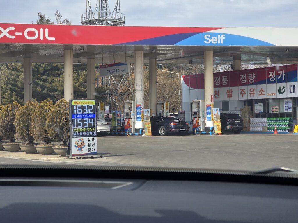 An exterior view of the South Korea Highway Gas Station Prices 2026 at Icheon Rice Rest Area, showing the iconic red ex-oil brand.