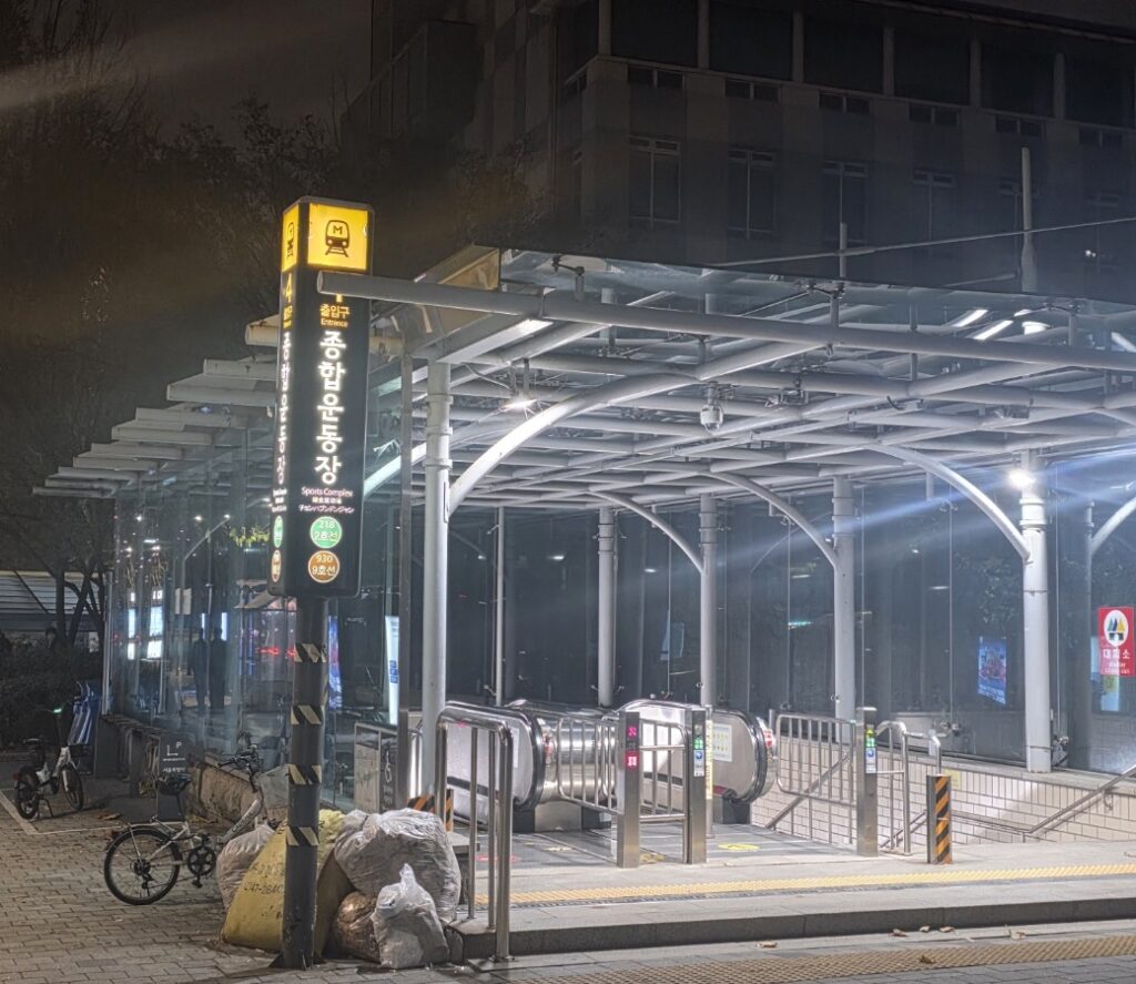 sports-complex-station-lost-found-hub Korea Travel: Subway Lost & Found Guide - Entrance to the Line 9 Lost & Found hub at Sports Complex.