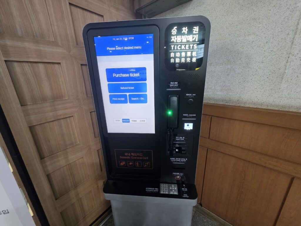 srt-automatic-ticket-machine-english-interface An automated SRT ticket machine at Jeonju Station, symbolizing the shift from human staff to AI-driven logistics.