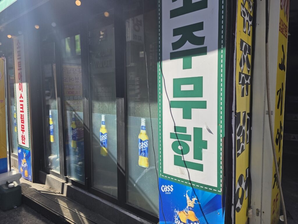 travel-korea-on-a-budget-unlimited-soju-deal A close-up of an incredible deal on unlimited alcohol, helping travelers travel Korea on a budget without sacrificing the fun.