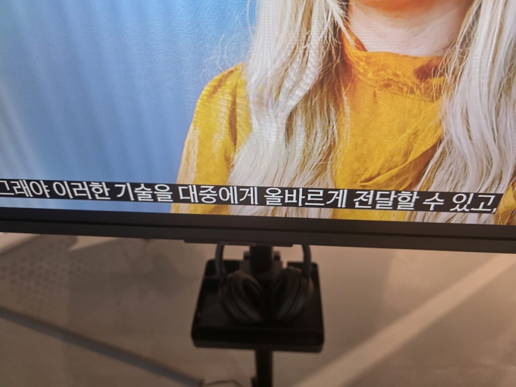 uk-korea-fashion-futures-ddp-video-subtitle-font Korean subtitle font on the exhibition video at UK Korea Fashion Futures DDP