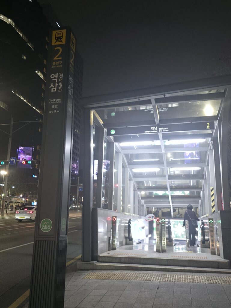 Nighttime view around Yeoksam Station, featuring bright street lights and calm urban streets.
